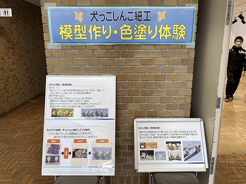 イベントイメージ