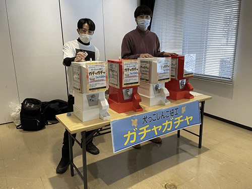 イベントイメージ